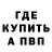 Кодеиновый сироп Lean Purple Drank Anna Hodykina