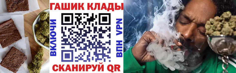 Печенье с ТГК конопля  Купить  Лосино-Петровский 