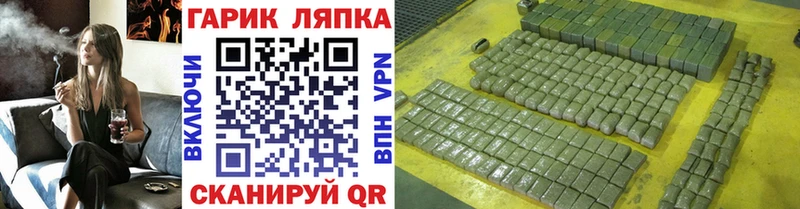 Купить закладки  Лосино-Петровский  ГАШИШ убойный 