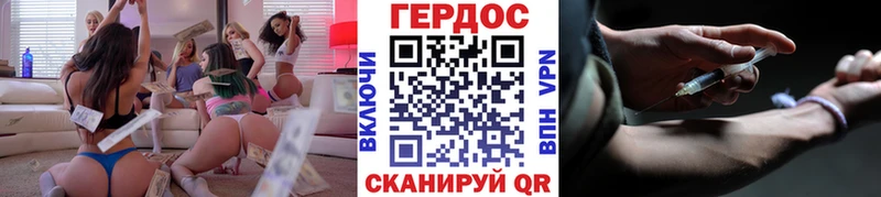 ГЕРОИН гречка  Купить закладки  Лосино-Петровский 