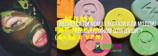 ГАЛЛЮЦИНОГЕННЫЕ ГРИБЫ Елизово