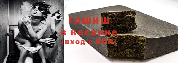ГАЛЛЮЦИНОГЕННЫЕ ГРИБЫ Елизово