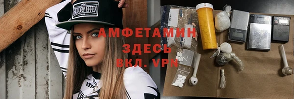 ГАЛЛЮЦИНОГЕННЫЕ ГРИБЫ Елизово