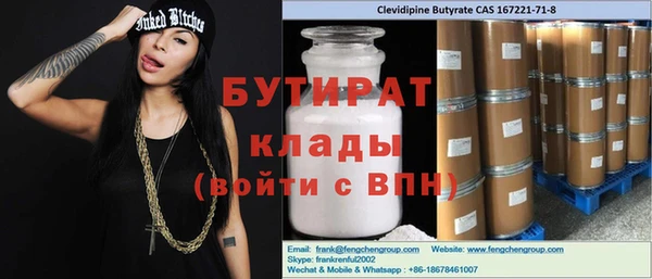 ГАЛЛЮЦИНОГЕННЫЕ ГРИБЫ Елизово