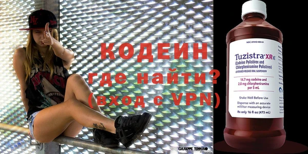 ГАЛЛЮЦИНОГЕННЫЕ ГРИБЫ Елизово