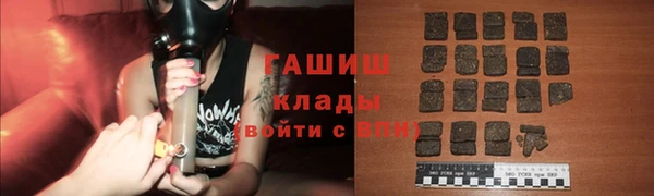 ГАЛЛЮЦИНОГЕННЫЕ ГРИБЫ Елизово