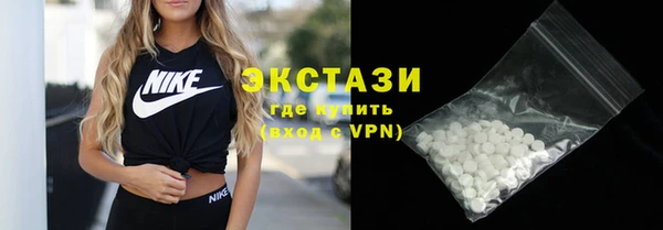 ГАЛЛЮЦИНОГЕННЫЕ ГРИБЫ Елизово