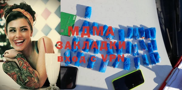 ГАЛЛЮЦИНОГЕННЫЕ ГРИБЫ Елизово