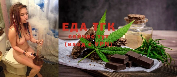 ГАЛЛЮЦИНОГЕННЫЕ ГРИБЫ Елизово