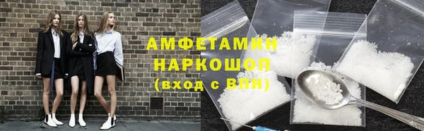 ГАЛЛЮЦИНОГЕННЫЕ ГРИБЫ Елизово