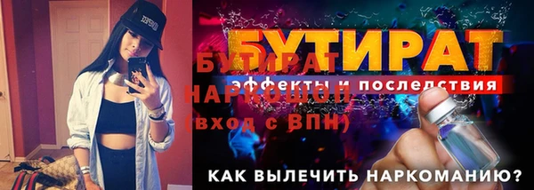 ПСИЛОЦИБИНОВЫЕ ГРИБЫ Ельня