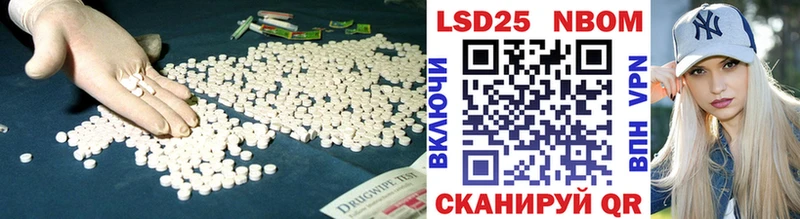 Купить  Лосино-Петровский  Лсд 25 экстази кислота 