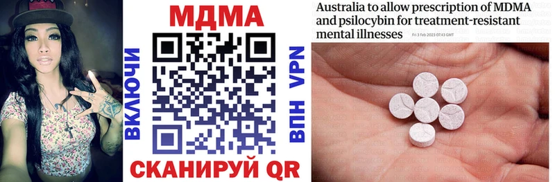 MDMA молли  Купить где  Лосино-Петровский 