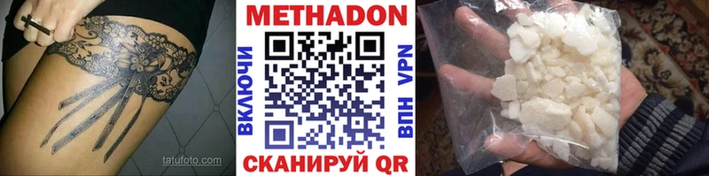 Купить закладки  Лосино-Петровский  Метадон белоснежный 