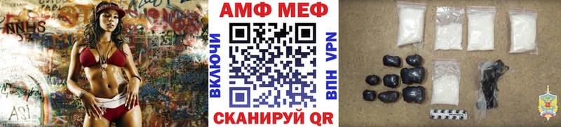 МЕТАМФЕТАМИН пудра  Купить  Лосино-Петровский 
