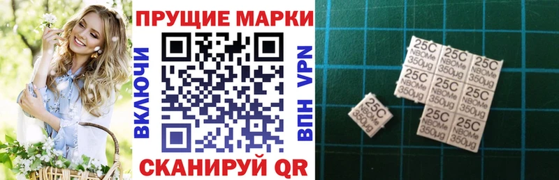 Купить где  Лосино-Петровский  Марки NBOMe 1,8мг 