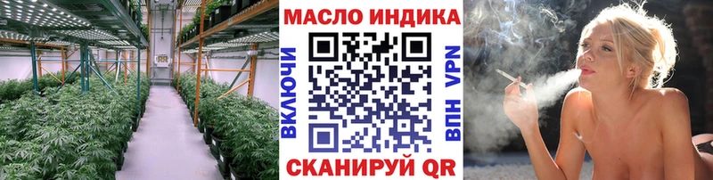 ТГК концентрат  Купить закладки  Лосино-Петровский 